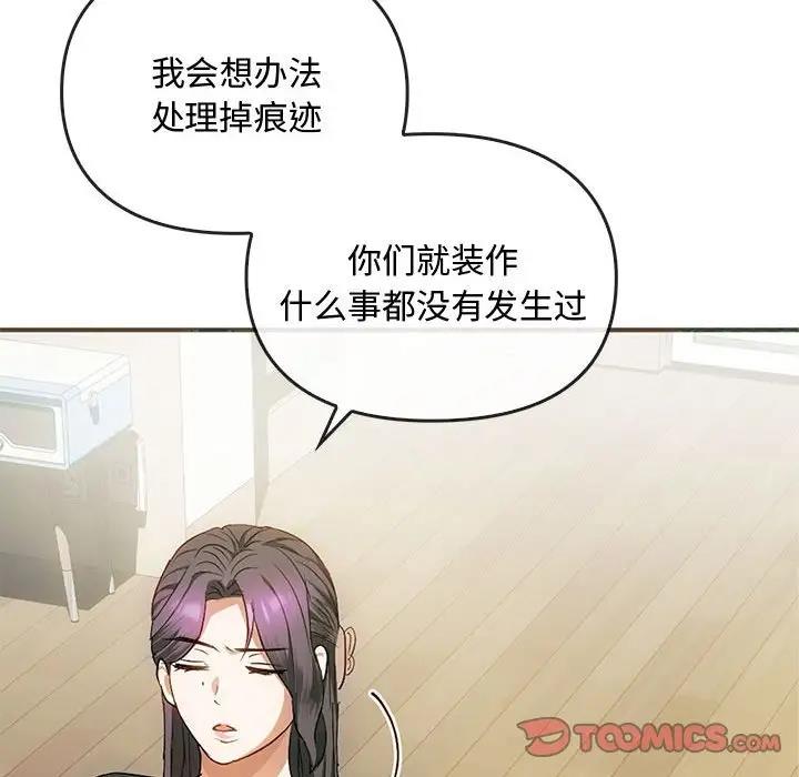 第26话 - 第27.jpg页
