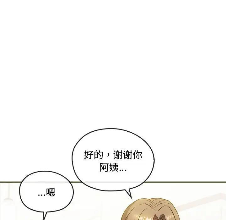 第26话 - 第29.jpg页