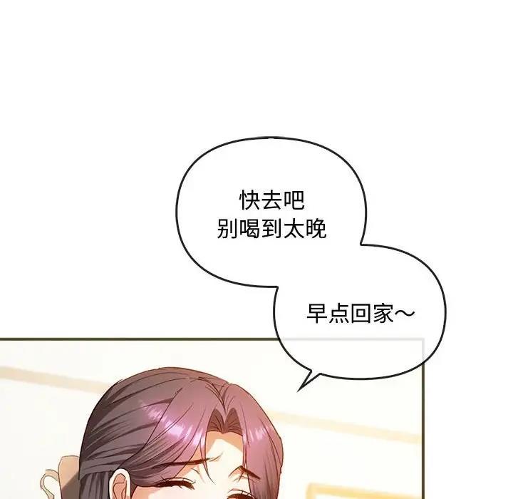 第26话 - 第35.jpg页