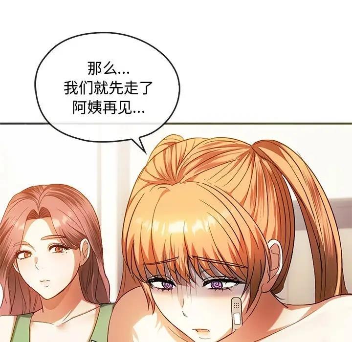 第26话 - 第37.jpg页