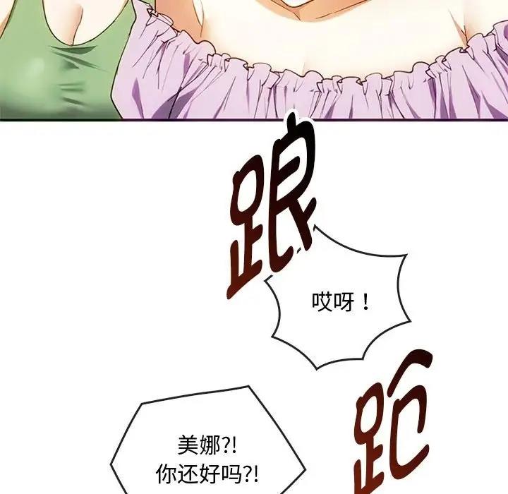 第26话 - 第38.jpg页