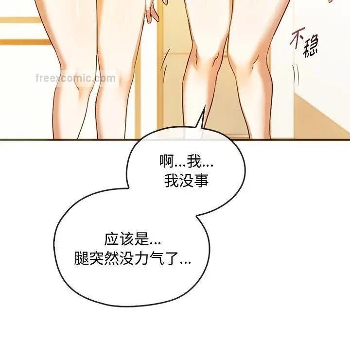第26话 - 第40.jpg页