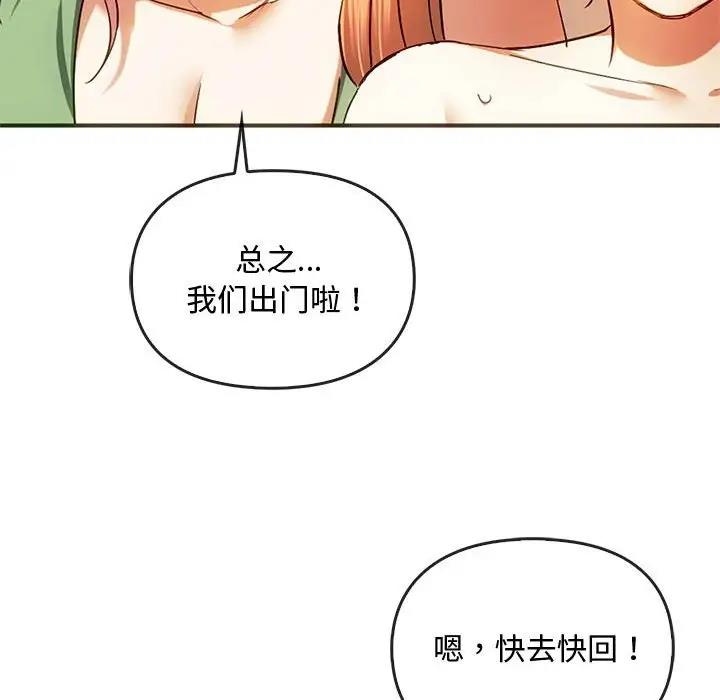 第26话 - 第42.jpg页