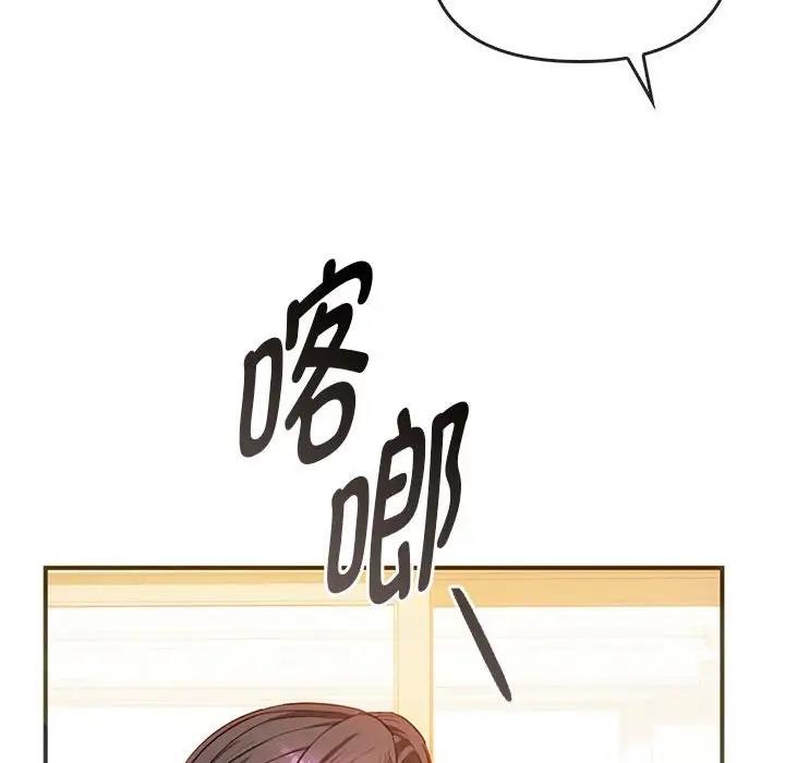 第26话 - 第43.jpg页