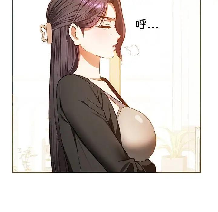 第26话 - 第44.jpg页