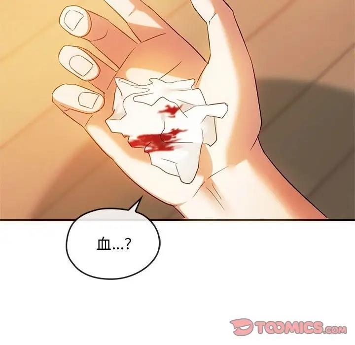 第26话 - 第51.jpg页