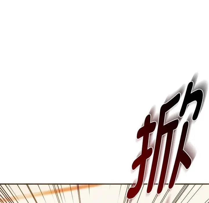 第26话 - 第52.jpg页