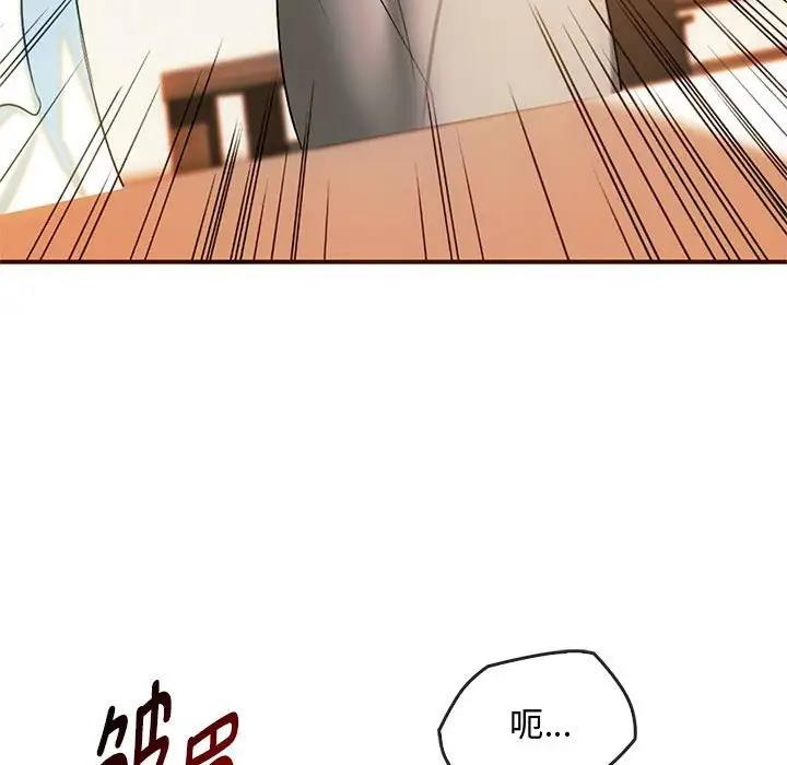 第26话 - 第54.jpg页
