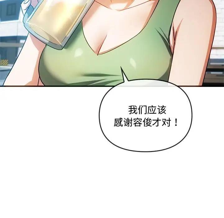 第26话 - 第68.jpg页