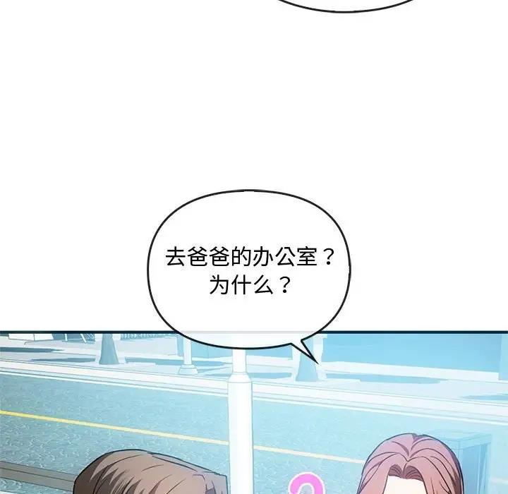 第26话 - 第71.jpg页