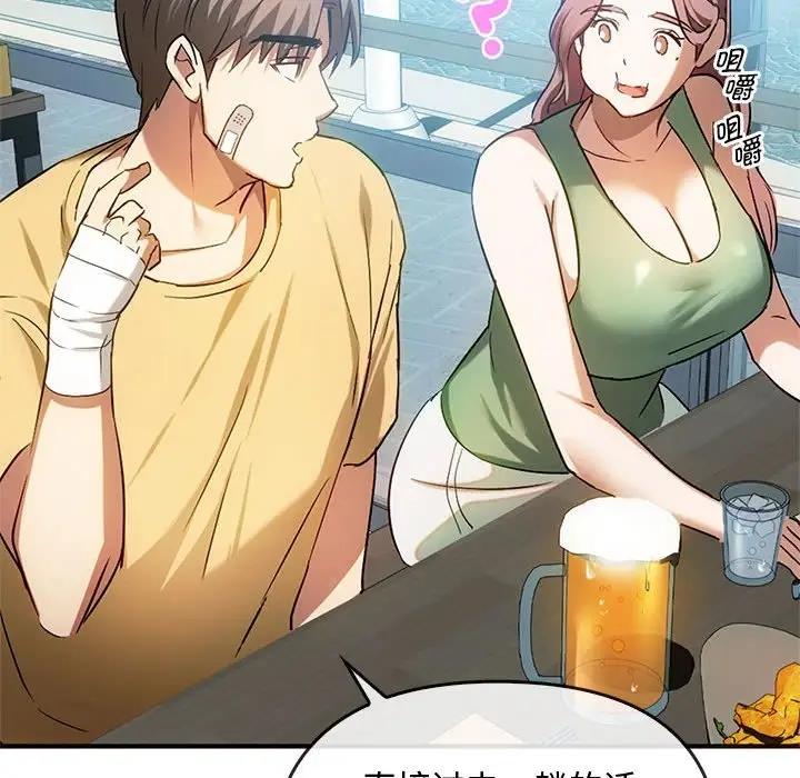 第26话 - 第72.jpg页