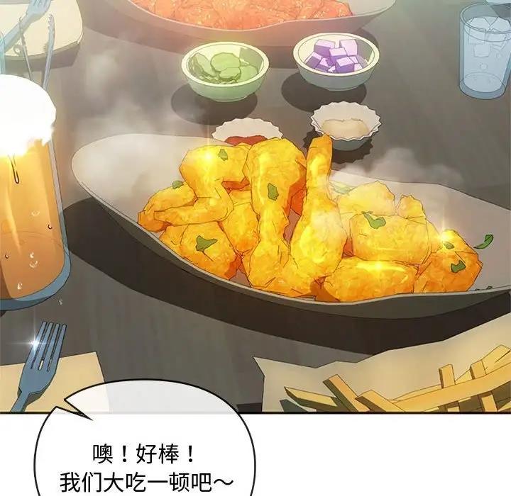 第26话 - 第84.jpg页