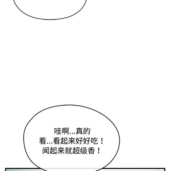 第26话 - 第85.jpg页