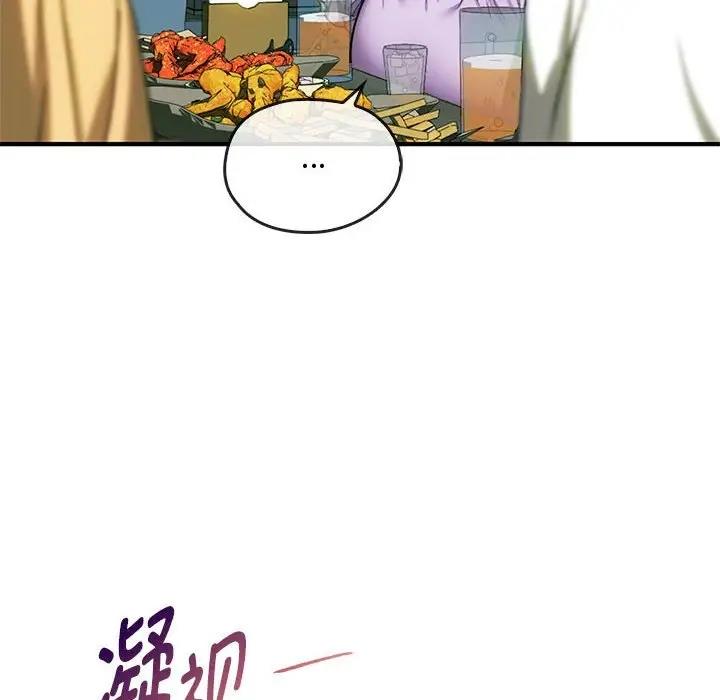 第26话 - 第92.jpg页
