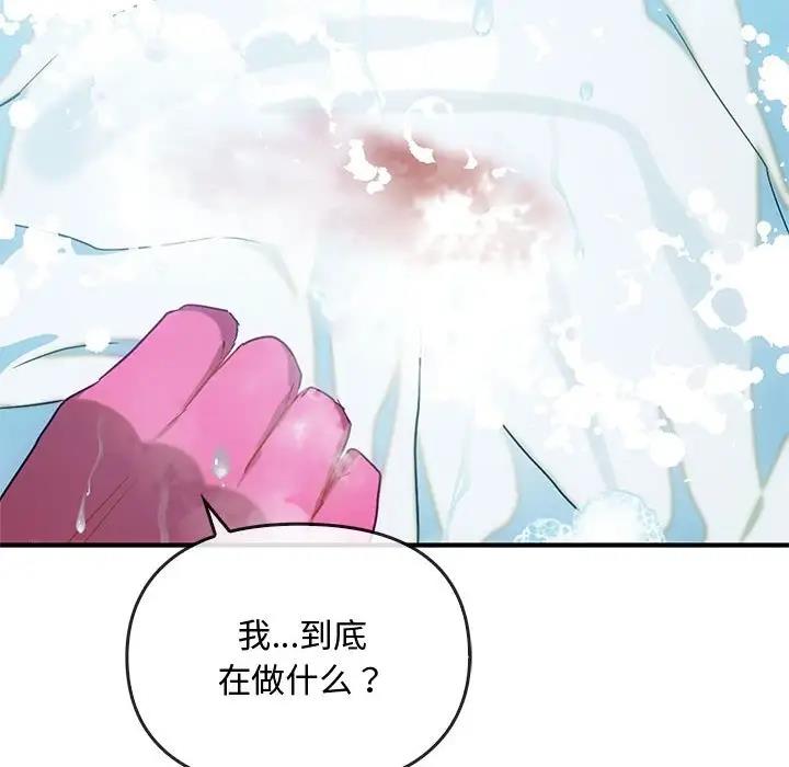 第26话 - 第108.jpg页