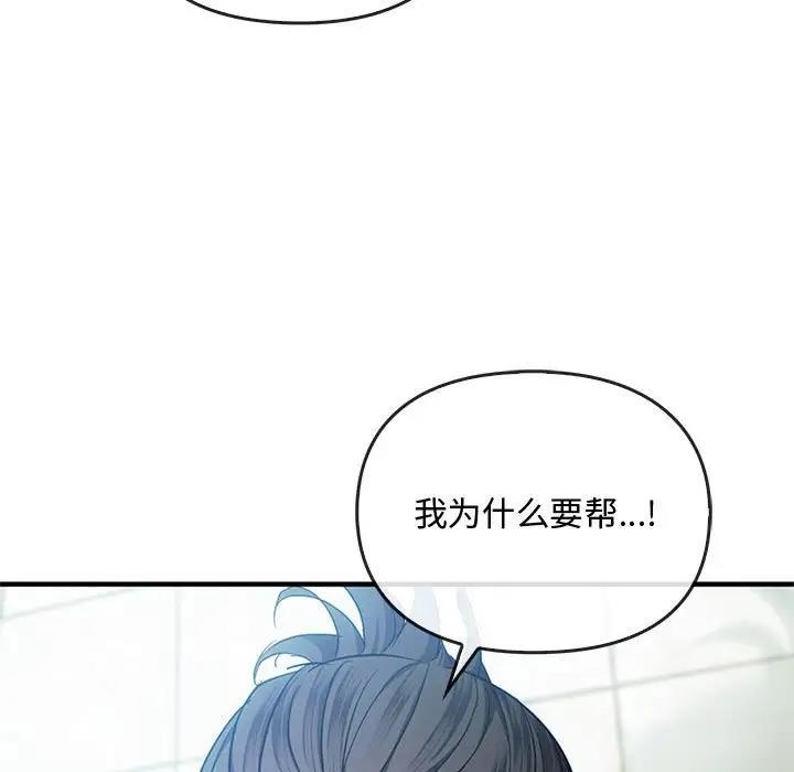 第26话 - 第109.jpg页