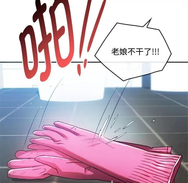 第26话 - 第112.jpg页