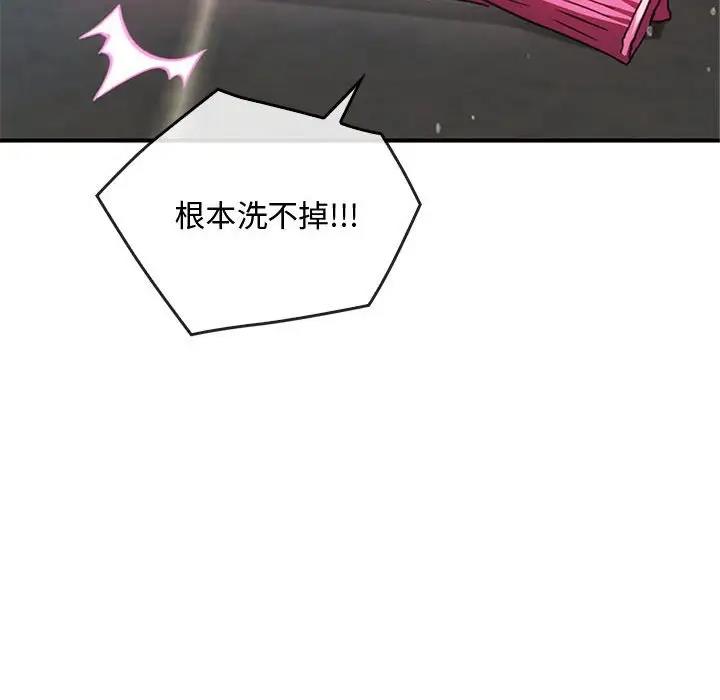 第26话 - 第113.jpg页