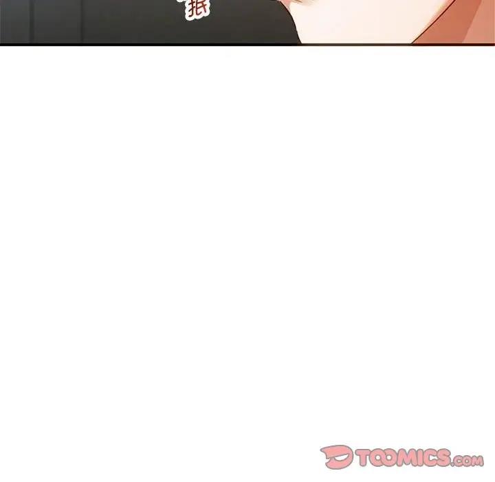 第26话 - 第123.jpg页