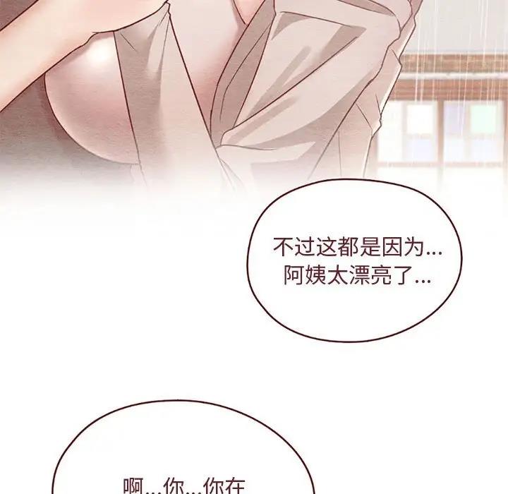 第26话 - 第126.jpg页