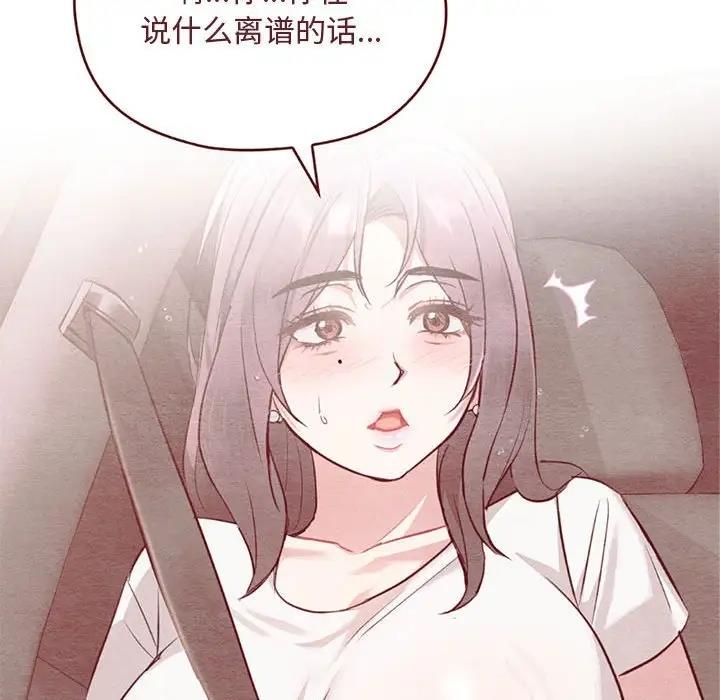 第26话 - 第127.jpg页