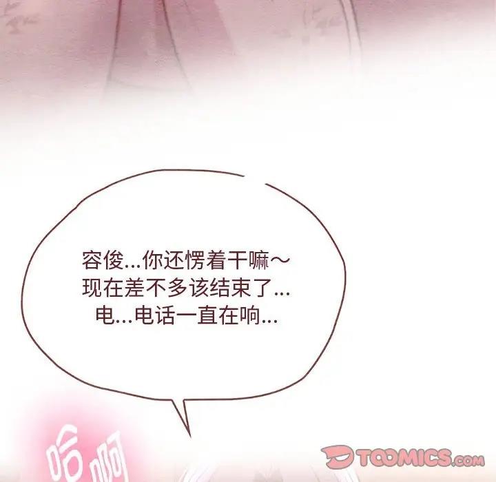 第26话 - 第129.jpg页