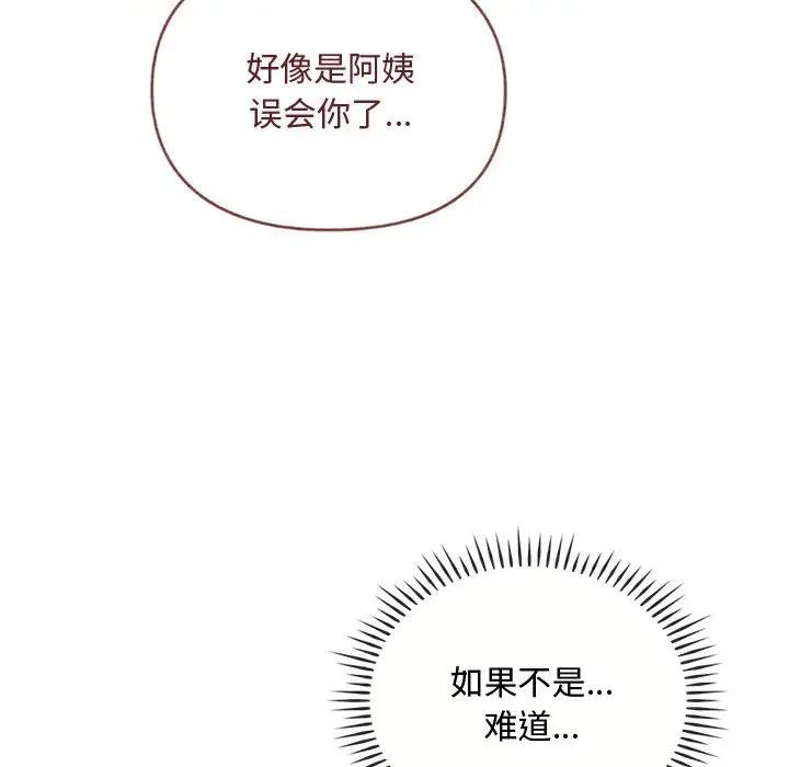第26话 - 第134.jpg页