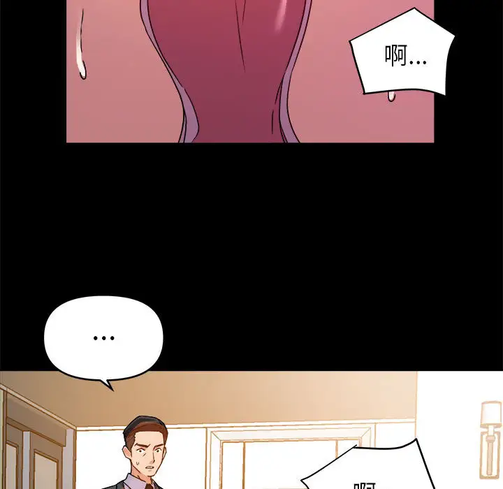 第2话 - 第24.jpg页