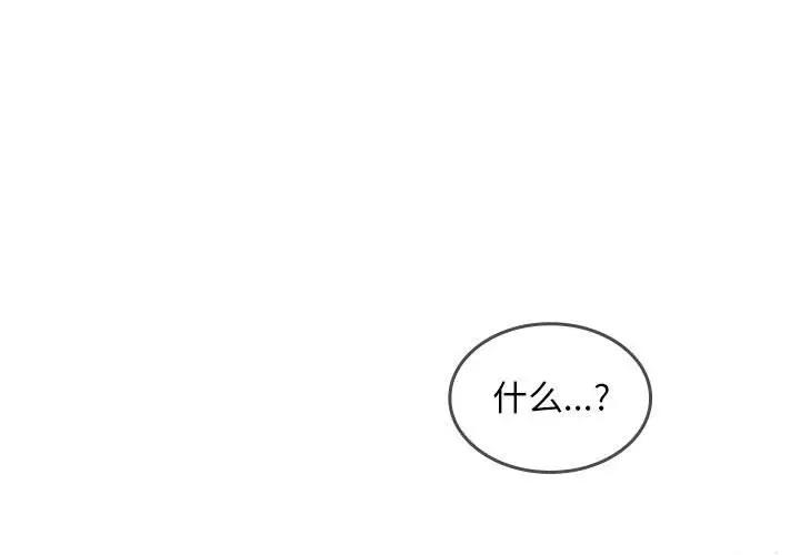 第7话 - 第1.jpg页