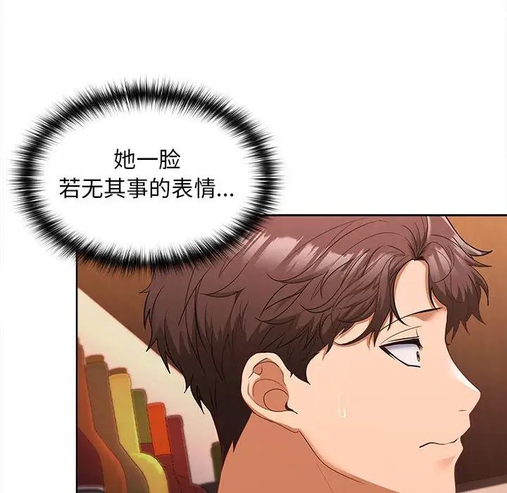 第7话 - 第6.jpg页