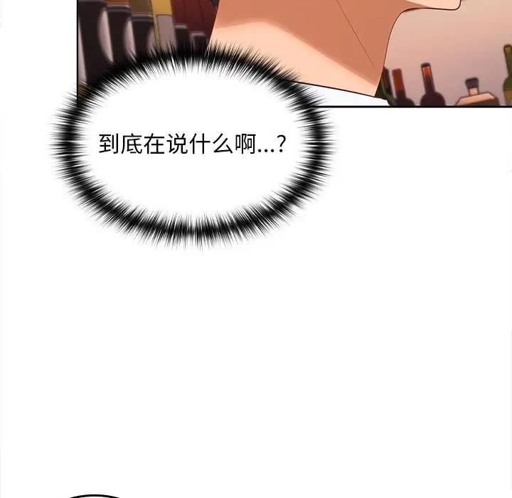 第7话 - 第7.jpg页