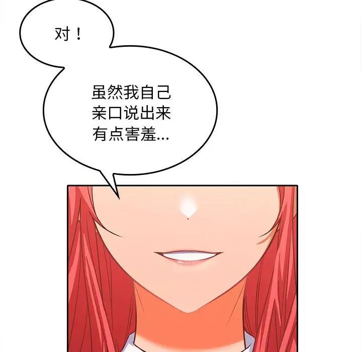 第7话 - 第8.jpg页