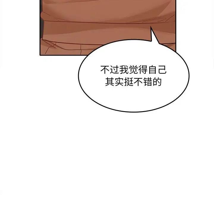 第7话 - 第10.jpg页