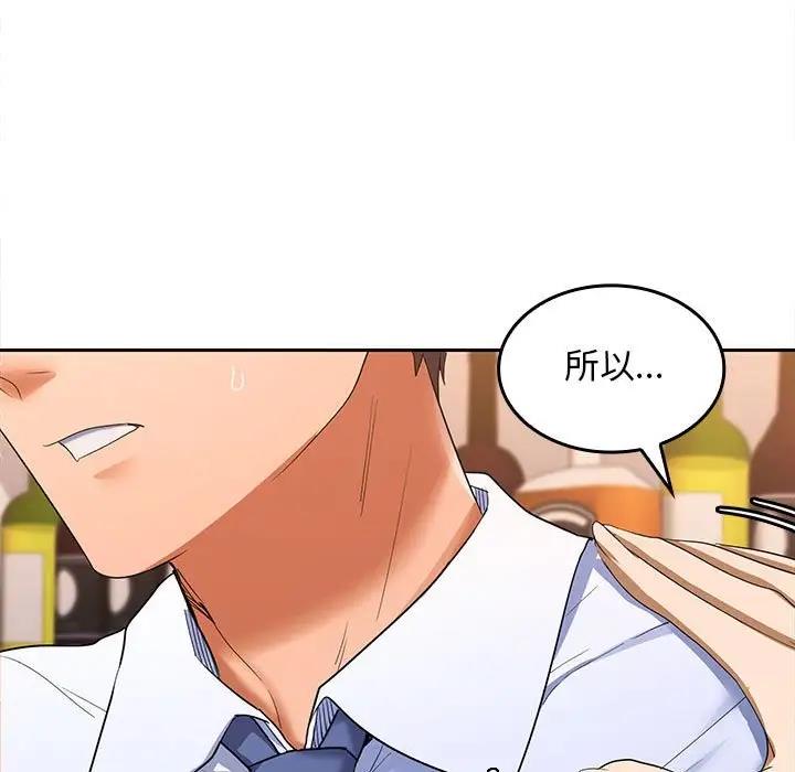 第7话 - 第11.jpg页