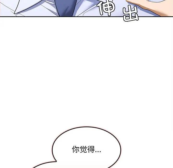 第7话 - 第12.jpg页