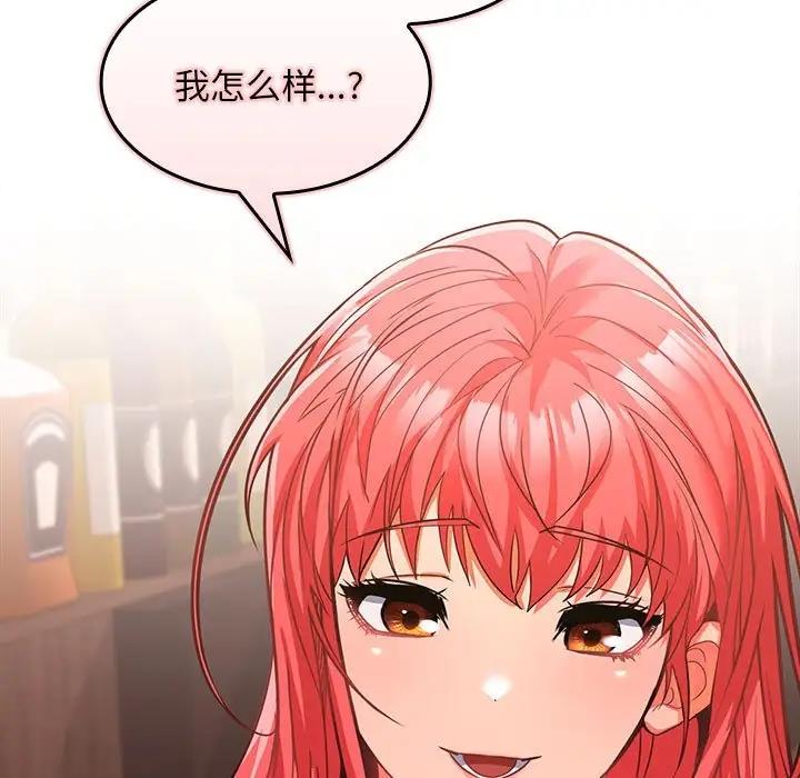 第7话 - 第13.jpg页
