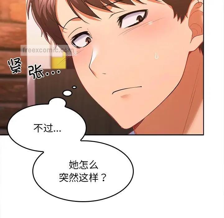 第7话 - 第20.jpg页