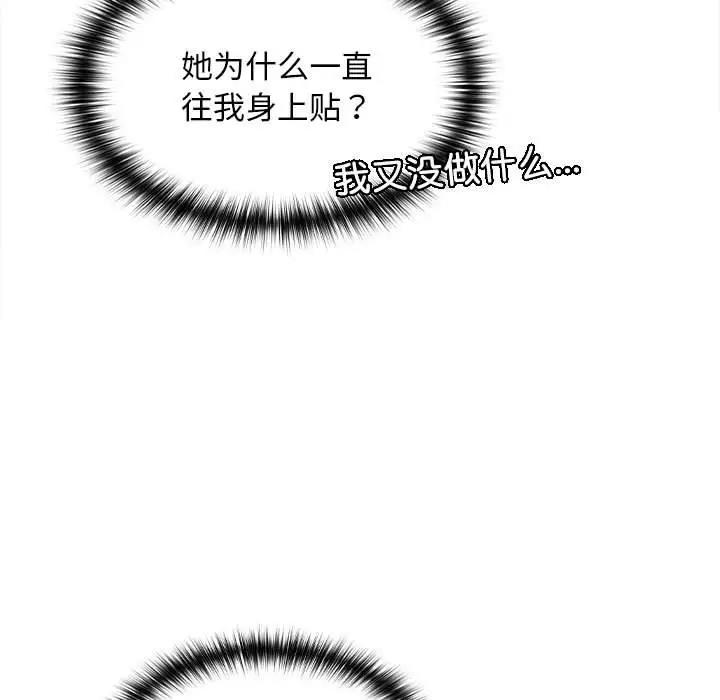第7话 - 第24.jpg页