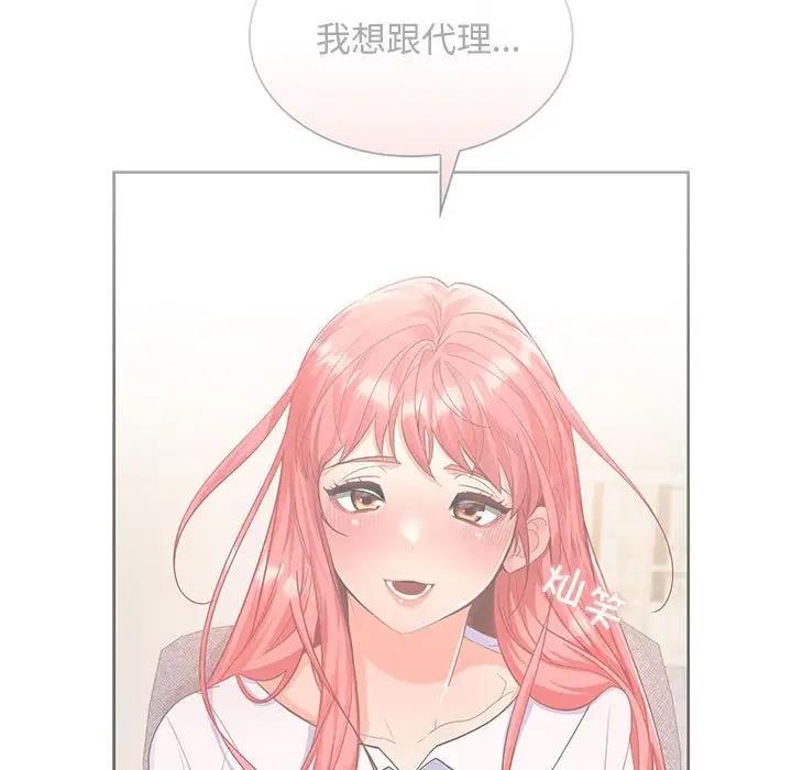 第7话 - 第26.jpg页
