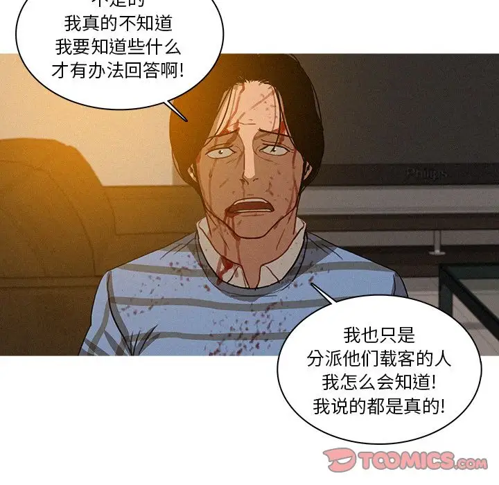 第17章 - 第64.jpg页