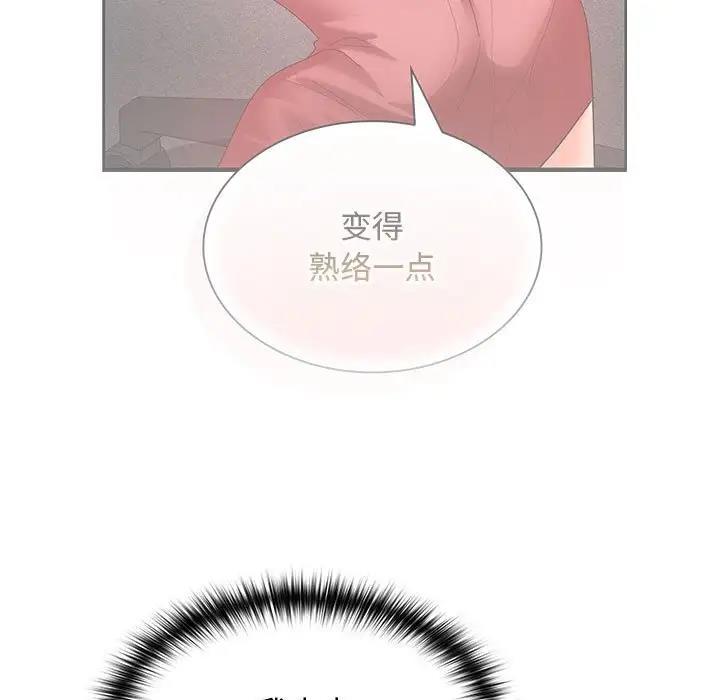 第7话 - 第28.jpg页