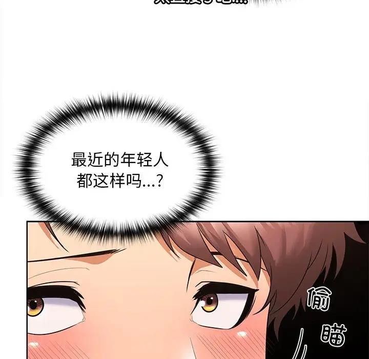 第7话 - 第31.jpg页