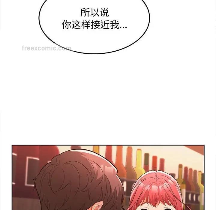 第7话 - 第40.jpg页