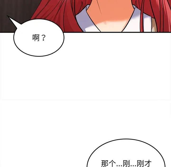 第7话 - 第43.jpg页