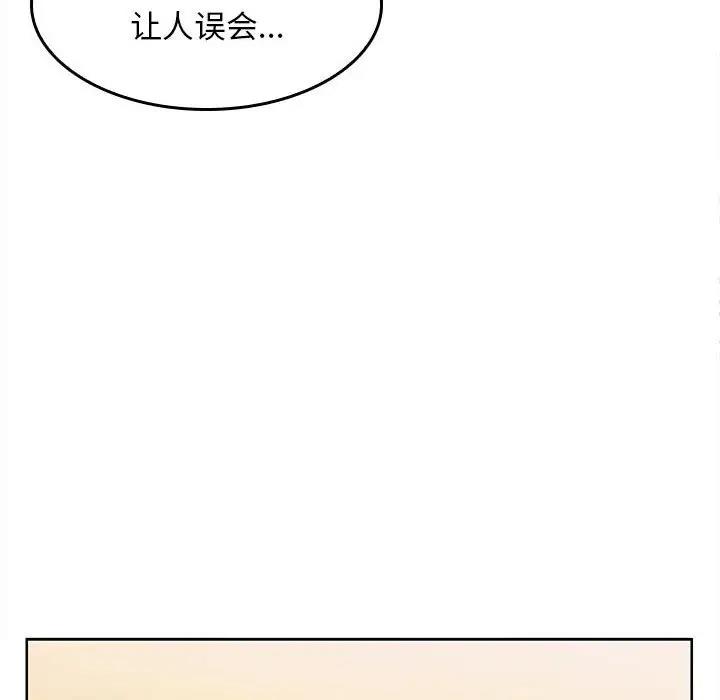 第7话 - 第45.jpg页