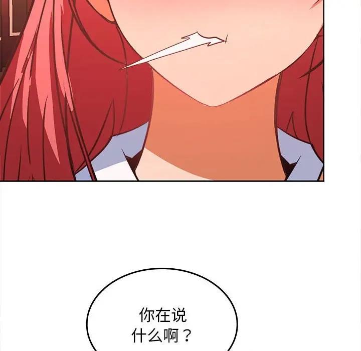 第7话 - 第49.jpg页