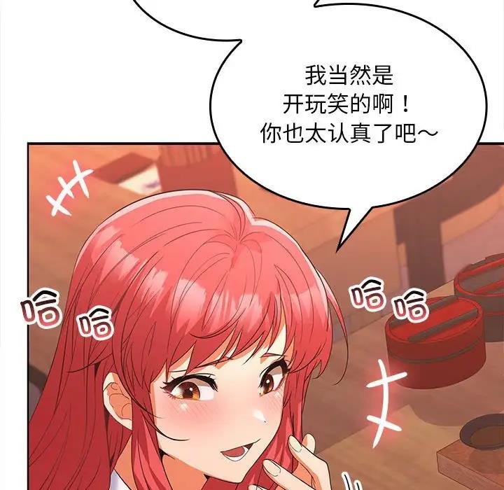 第7话 - 第50.jpg页
