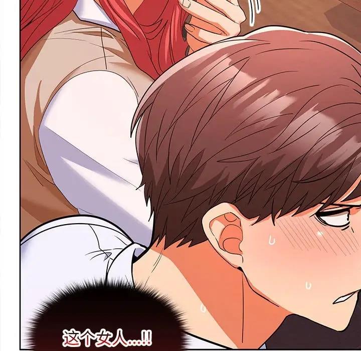 第7话 - 第51.jpg页