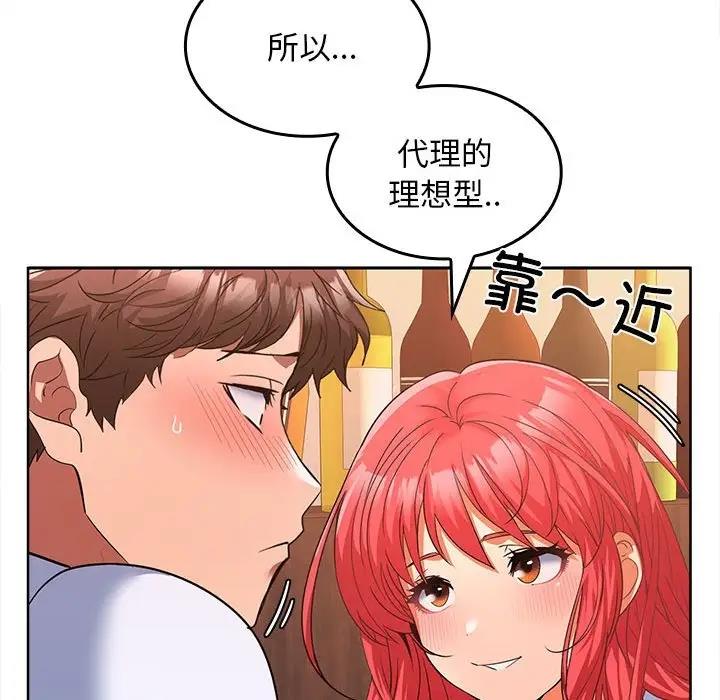 第7话 - 第58.jpg页