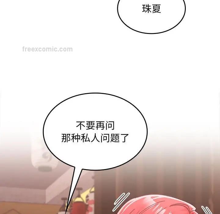 第7话 - 第60.jpg页